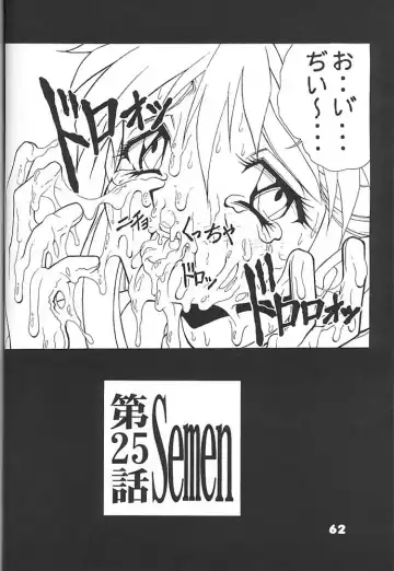 [Fugo - Yue] Studio Aqa e Youkoso!! 2 | Welcome to Studio Aqa!! 2 Fhentai - Page 61