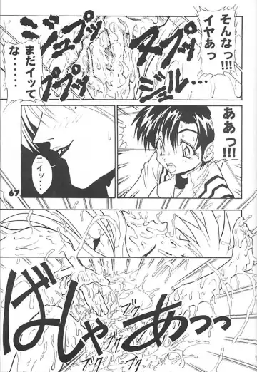 [Fugo - Yue] Studio Aqa e Youkoso!! 2 | Welcome to Studio Aqa!! 2 Fhentai - Page 66