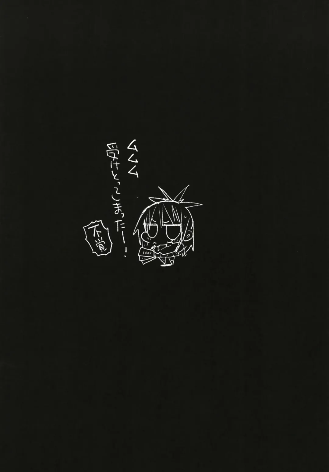 [Ma-kurou] Kyousei Enkou ~Kuro Gal JK o Kane de Dakitai~ Fhentai - Page 31