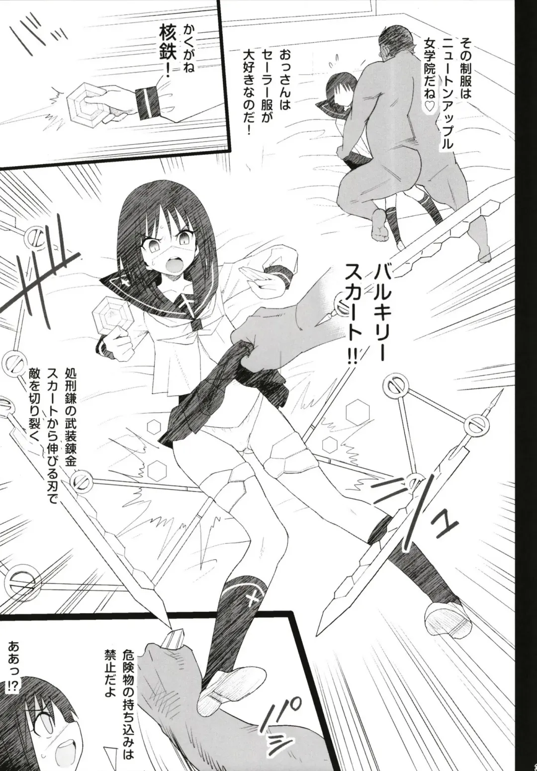 [Ma-kurou] Kyousei Enkou ~Kuro Gal JK o Kane de Dakitai~ Fhentai - Page 33