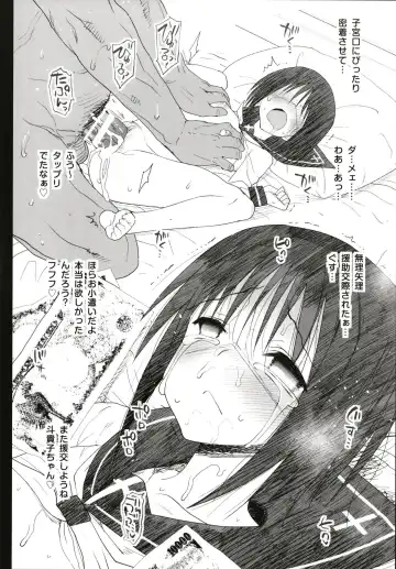 [Ma-kurou] Kyousei Enkou ~Kuro Gal JK o Kane de Dakitai~ Fhentai - Page 38
