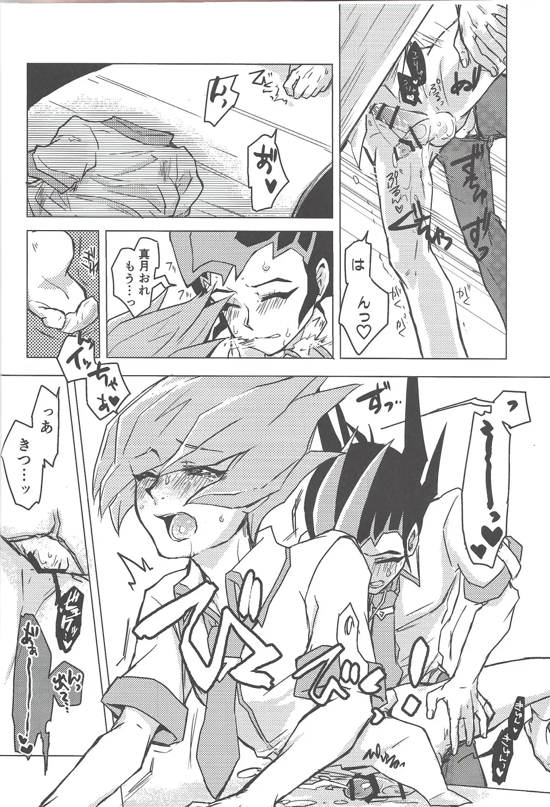 [Teko] Ore, Taisoufuku Wasuremashita Fhentai - Page 17