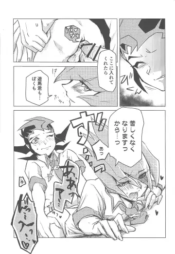 [Teko] Ore, Taisoufuku Wasuremashita Fhentai - Page 14