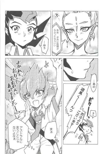 [Teko] Ore, Taisoufuku Wasuremashita Fhentai - Page 21