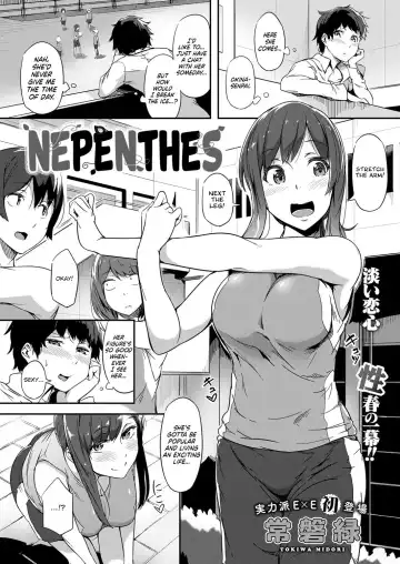 Read [Tokiwa Midori] Nepenthes - Fhentai