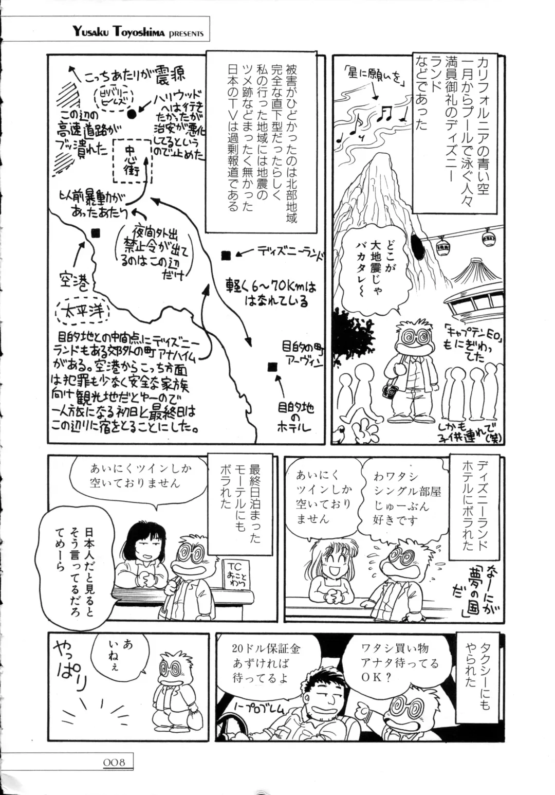 [Toyoshima Yuusaku] BREEDER Fhentai - Page 10