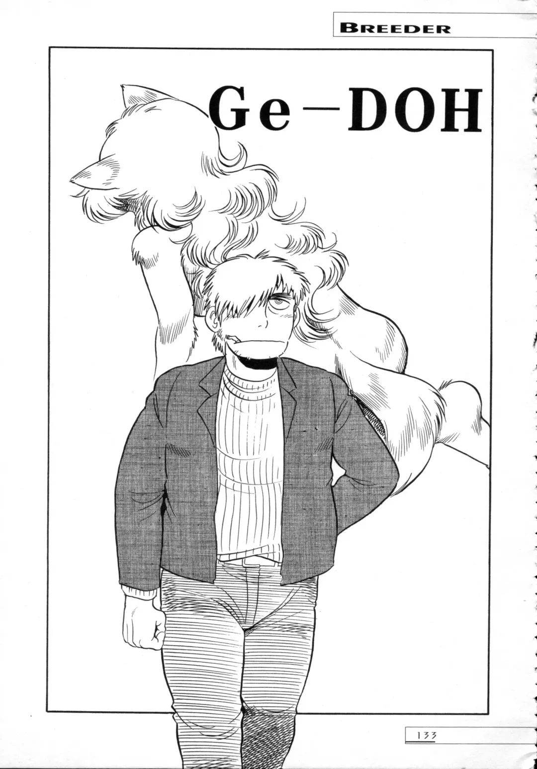 [Toyoshima Yuusaku] BREEDER Fhentai - Page 135