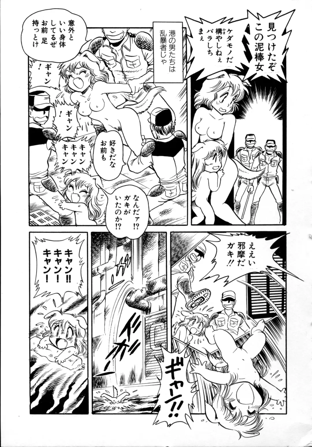 [Toyoshima Yuusaku] BREEDER Fhentai - Page 25