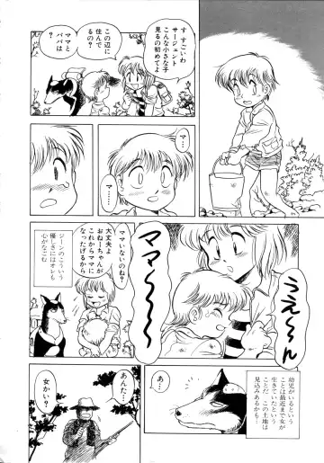 [Toyoshima Yuusaku] BREEDER Fhentai - Page 100