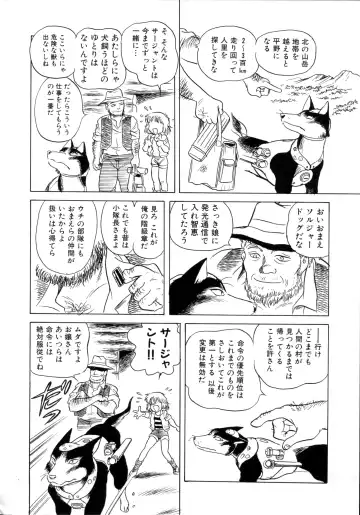 [Toyoshima Yuusaku] BREEDER Fhentai - Page 102