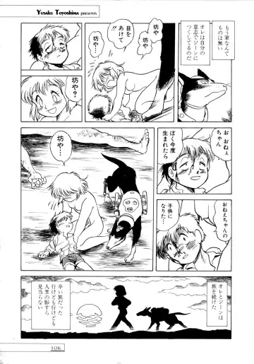 [Toyoshima Yuusaku] BREEDER Fhentai - Page 108