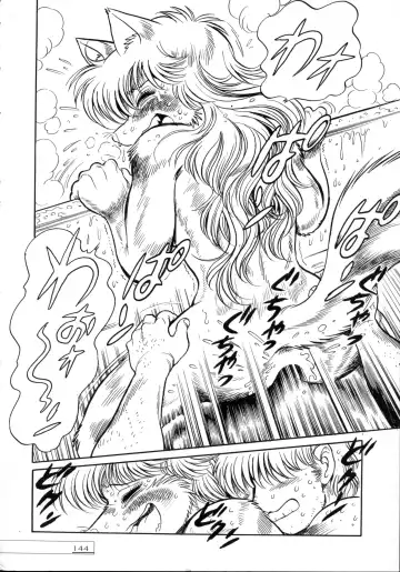 [Toyoshima Yuusaku] BREEDER Fhentai - Page 146