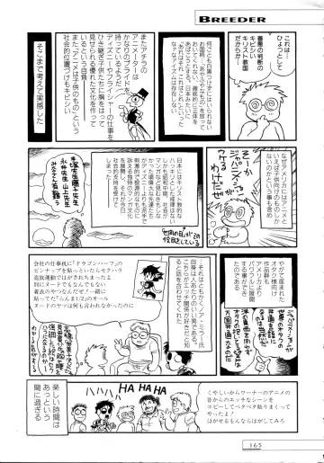 [Toyoshima Yuusaku] BREEDER Fhentai - Page 167