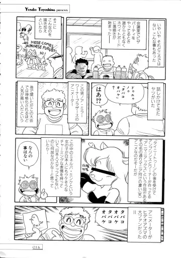 [Toyoshima Yuusaku] BREEDER Fhentai - Page 18