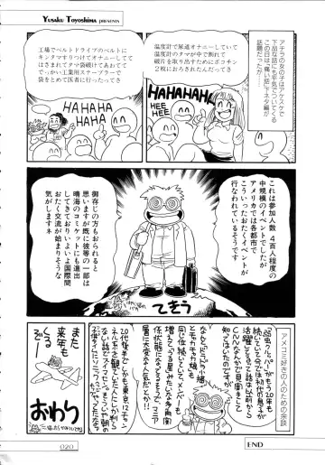 [Toyoshima Yuusaku] BREEDER Fhentai - Page 22