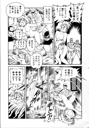 [Toyoshima Yuusaku] BREEDER Fhentai - Page 25