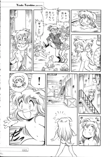 [Toyoshima Yuusaku] BREEDER Fhentai - Page 26