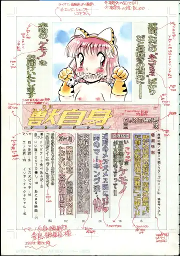 [Toyoshima Yuusaku] BREEDER Fhentai - Page 5