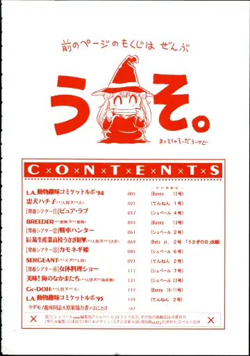 [Toyoshima Yuusaku] BREEDER Fhentai - Page 6