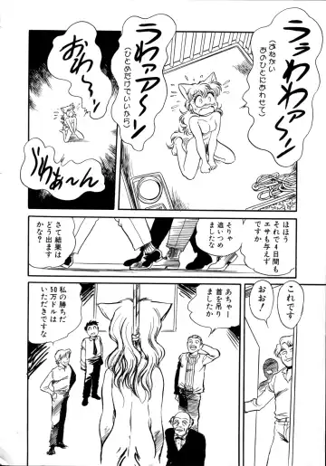 [Toyoshima Yuusaku] BREEDER Fhentai - Page 60