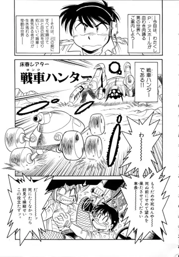 [Toyoshima Yuusaku] BREEDER Fhentai - Page 63