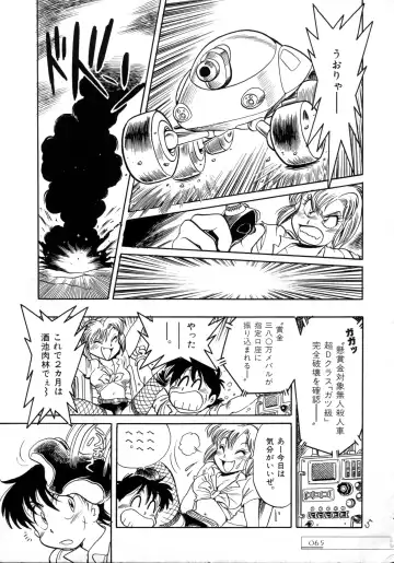 [Toyoshima Yuusaku] BREEDER Fhentai - Page 67