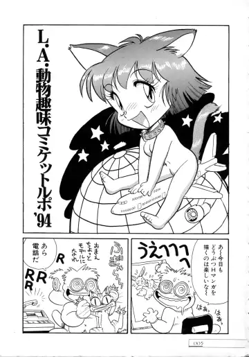 [Toyoshima Yuusaku] BREEDER Fhentai - Page 7