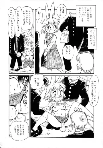 [Toyoshima Yuusaku] BREEDER Fhentai - Page 74