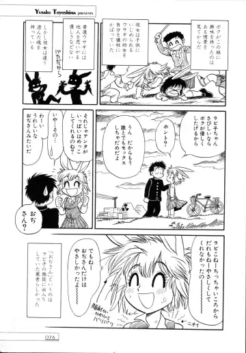 [Toyoshima Yuusaku] BREEDER Fhentai - Page 78