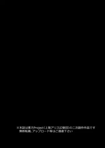 [Toyosaki Shu] ever since Fhentai - Page 3