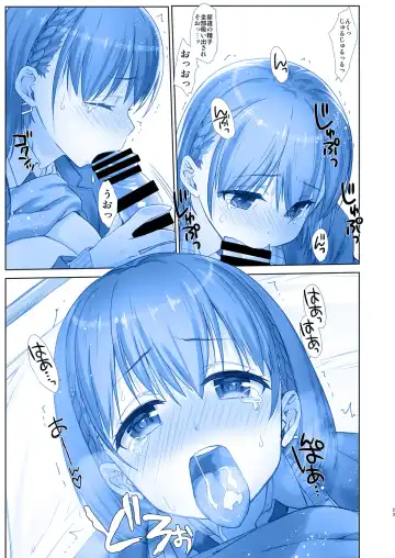 [Nanase Meruchi] Shuumatsu no Tawawa 6 SIDE STORY - Tawawa on Weekend Fhentai - Page 23