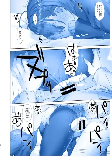 [Nanase Meruchi] Shuumatsu no Tawawa 6 SIDE STORY - Tawawa on Weekend Fhentai - Page 26