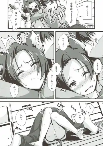 [Asami Asami] Happy Come Nyanko - happy come cat Fhentai - Page 7
