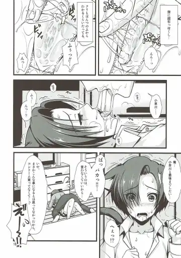 [Asami Asami] Happy Come Nyanko - happy come cat Fhentai - Page 9