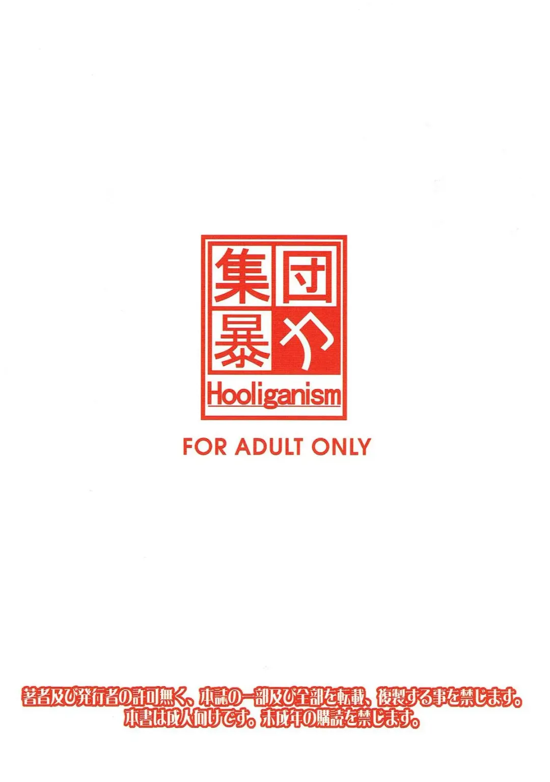 [Murasaki Syu] Toriaezu Beam de! Fhentai - Page 26