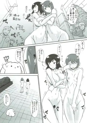 [Murasaki Syu] Toriaezu Beam de! Fhentai - Page 10