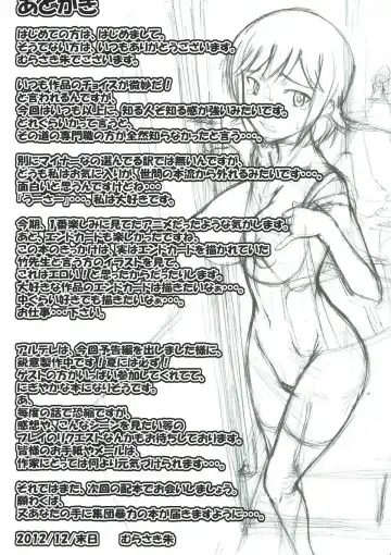 [Murasaki Syu] Toriaezu Beam de! Fhentai - Page 24