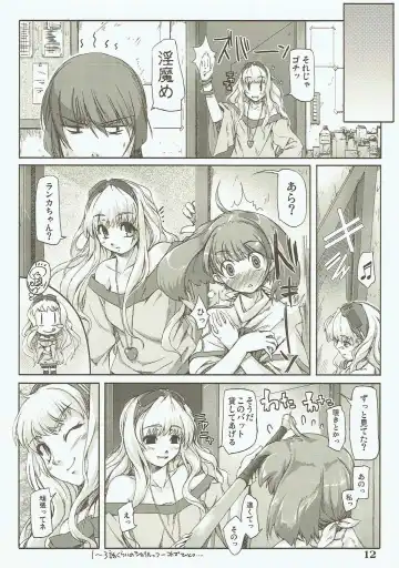 [Kirishima Satoshi] Totsugeki Frontier Fhentai - Page 11