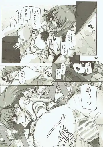 [Kirishima Satoshi] Totsugeki Frontier Fhentai - Page 19