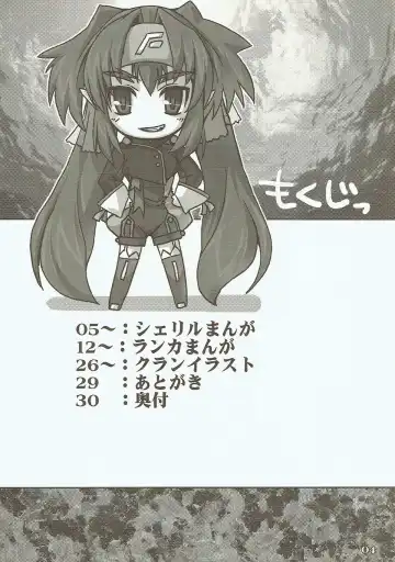 [Kirishima Satoshi] Totsugeki Frontier Fhentai - Page 3