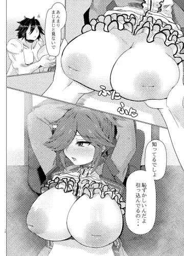 [Shin] Azanami-san o shibatte H Fhentai.net - Page 9