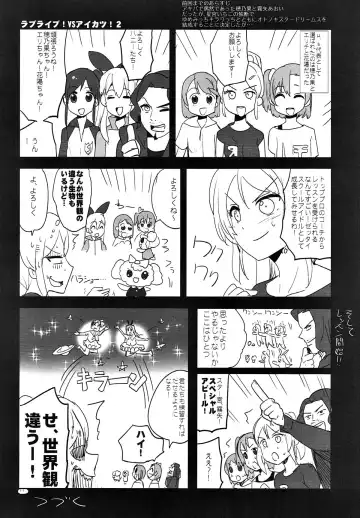 [Sasai Saji] NinaChie! Fhentai - Page 2