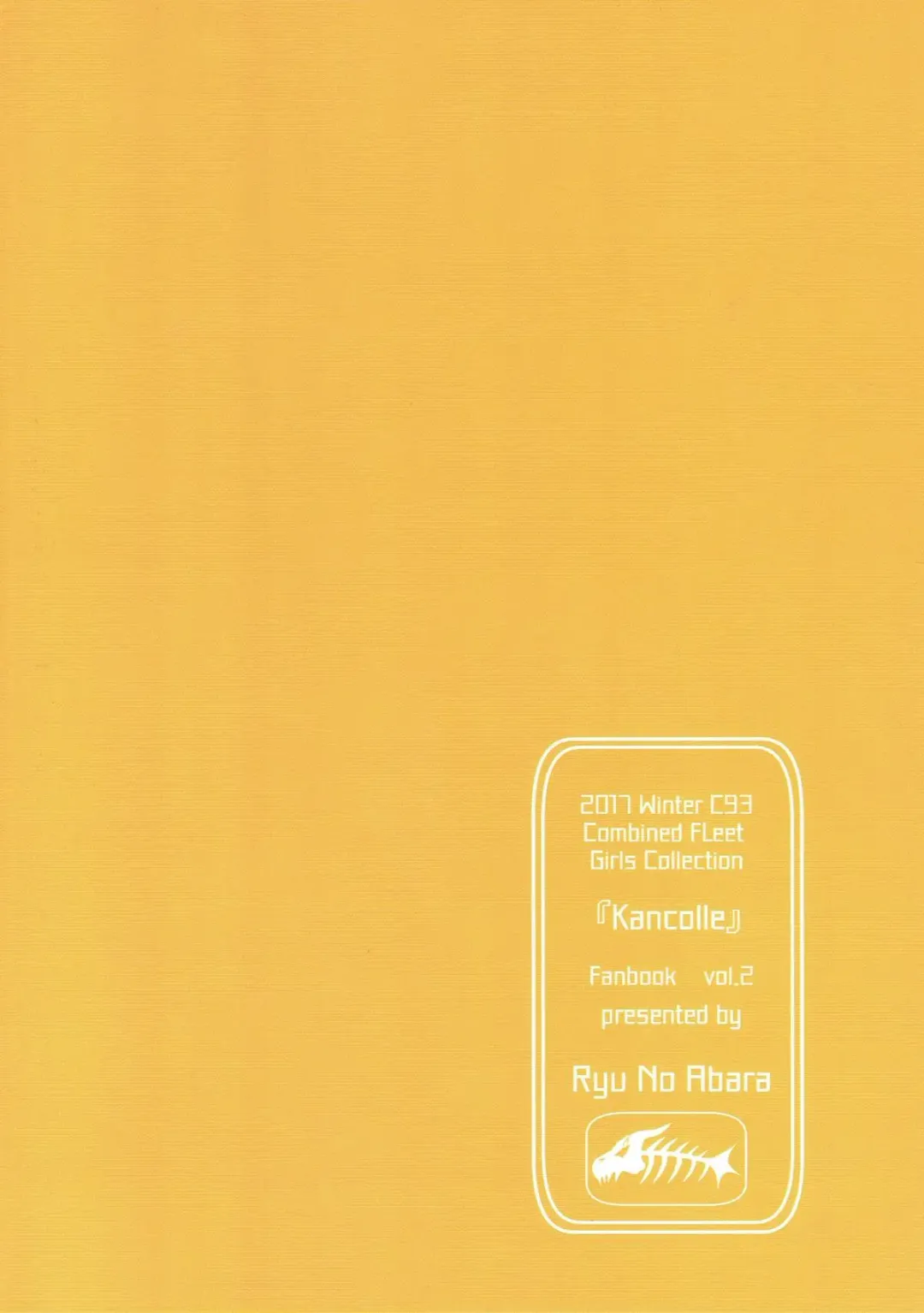 [Bondo] Mitsugetsu Destroyer 2 Fhentai - Page 28