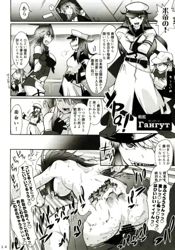 [Friday] Sekai Isshuu! Hamehame BBQ Fhentai - Page 13