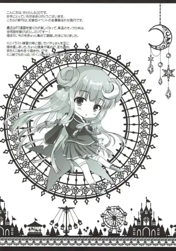 [Itou Seto - Tanno Ran] Touhou Sex Biyori Fhentai - Page 3