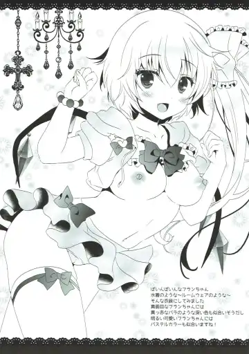 [Itou Seto - Tanno Ran] Touhou Sex Biyori Fhentai - Page 8