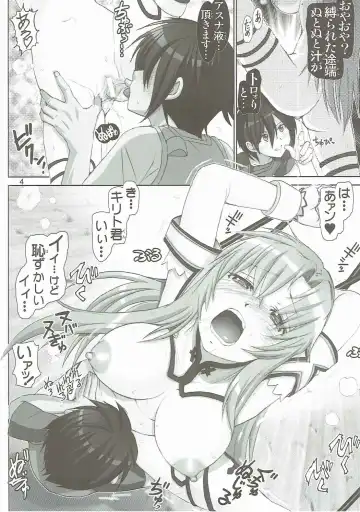 [Haruki Genia] Sword Tsuma Asuna - The wife equipped with a sword, ASUNA Fhentai - Page 3