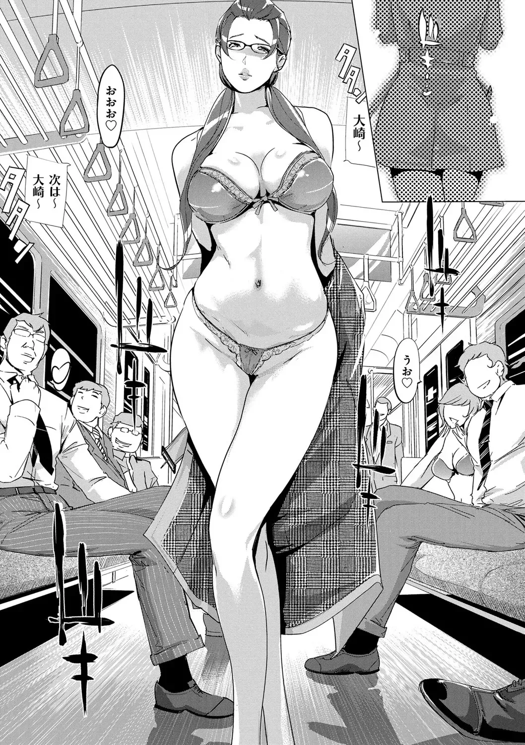 [Clone Ningen] Mesuryoku Fhentai - Page 91