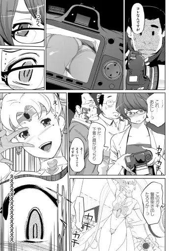 [Clone Ningen] Mesuryoku Fhentai - Page 130