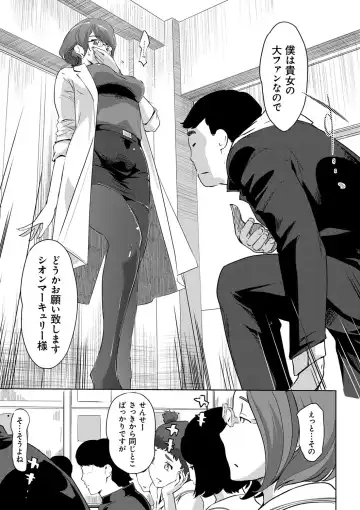 [Clone Ningen] Mesuryoku Fhentai - Page 134